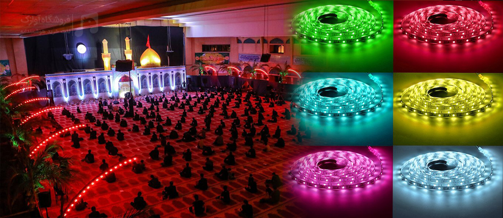 نورپردازی هیئت