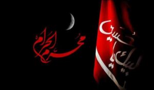 تاسوعا و عاشورای 1404